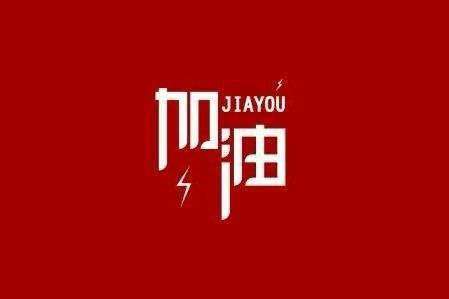开云·官方站注册-开云online(中国)科技旗下智慧树推出免费在线课程助力“停课不停学”