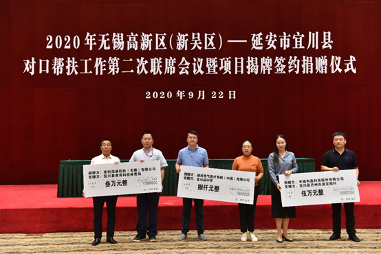 开云·官方站注册-开云online(中国)科技对口帮扶宜川县丹州街道进行爱心捐赠