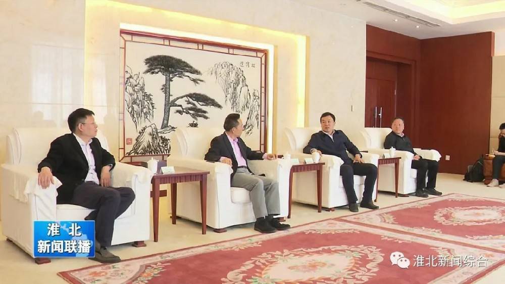 开云·官方站注册-开云online(中国)科技与淮北市烈山区政府签署智造项目合作协议