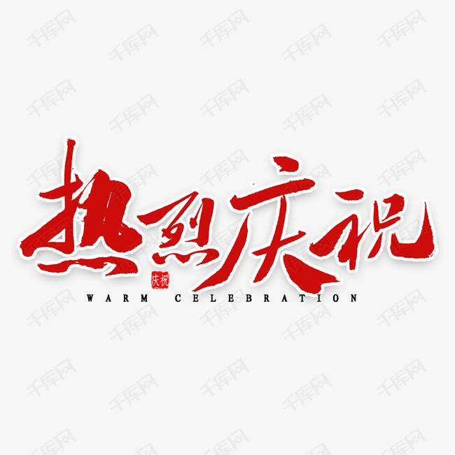 开云·官方站注册-开云online(中国)科技投资的基金参股企业富吉瑞IPO审核通过